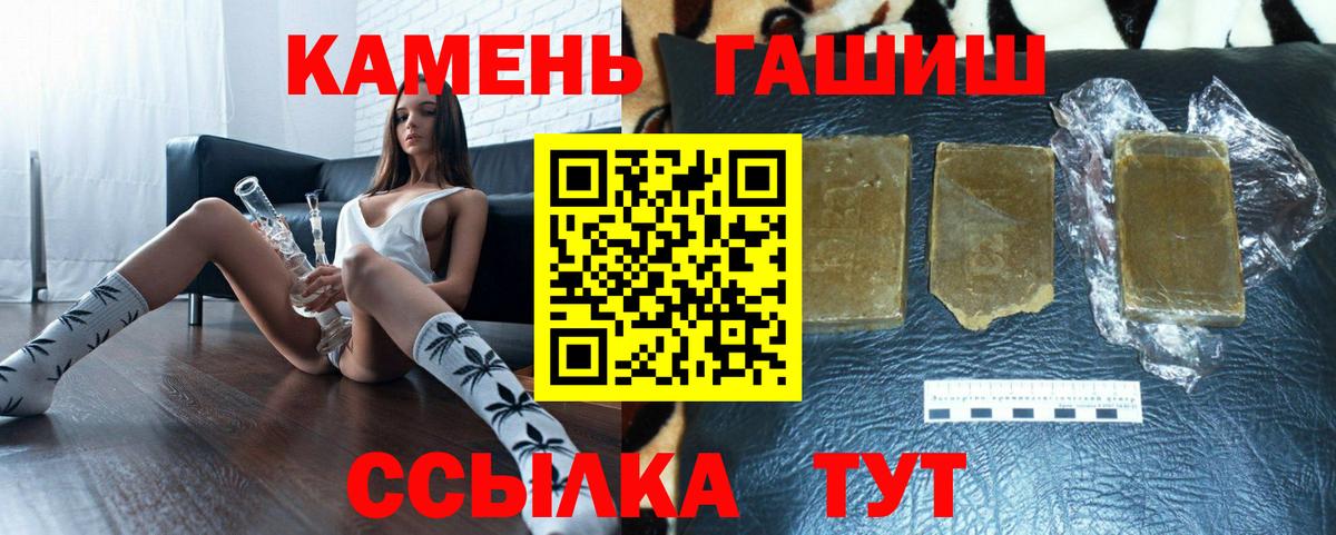 Гашиш гашик  Гашиш AMNESIA HAZE  Стрежевой  Гашиш  Вход с VPN 