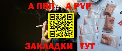гашишное масло Наро-Фоминск