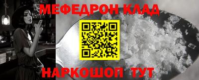ешки Нальчик