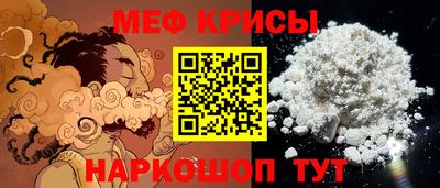 ешки Нальчик