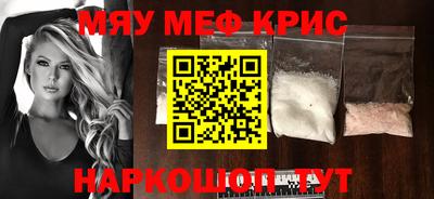 прущий лед Нарткала