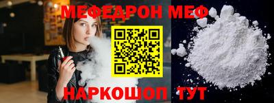 прущий лед Нарткала
