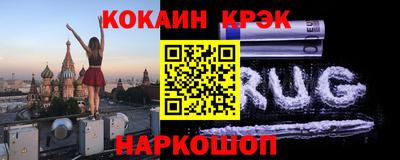 ешки Нальчик