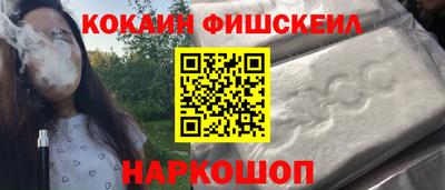 гашишное масло Наро-Фоминск