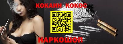 гашишное масло Наро-Фоминск