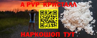 ешки Нальчик