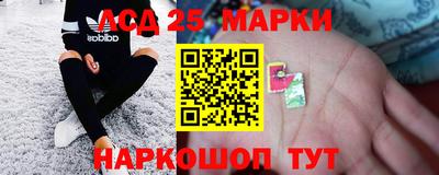гашишное масло Наро-Фоминск