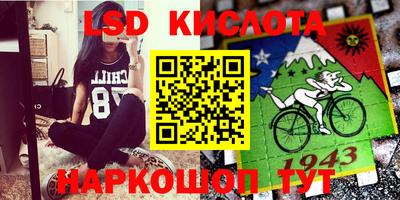 ешки Нальчик