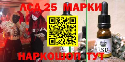 гашишное масло Наро-Фоминск