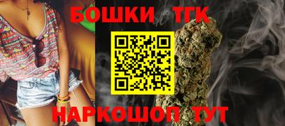 гашишное масло Наро-Фоминск
