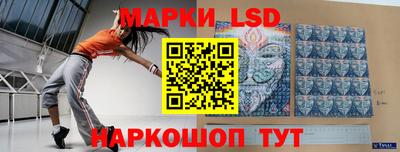 гашишное масло Наро-Фоминск