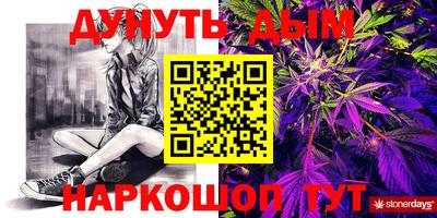 прущий лед Нарткала
