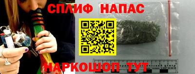 гашишное масло Наро-Фоминск