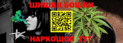 ешки Нальчик