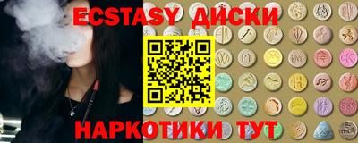 ешки Нальчик