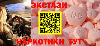 гашишное масло Наро-Фоминск