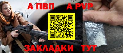 ешки Нальчик