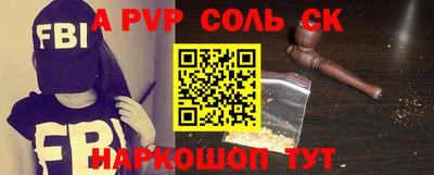 гашишное масло Наро-Фоминск