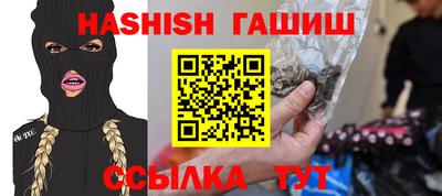 гашишное масло Наро-Фоминск