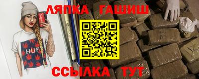 ешки Нальчик