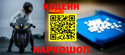 прущий лед Нарткала