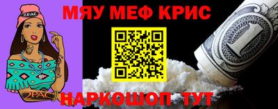 гашишное масло Наро-Фоминск