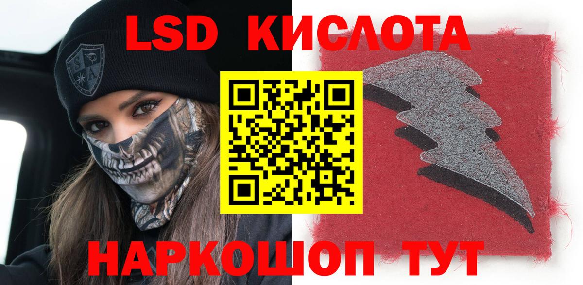 Марки 25I-NBOMe 1,5мг  Вход с VPN  Стрежевой  Марки 25I-NBOMe 1,5мг 