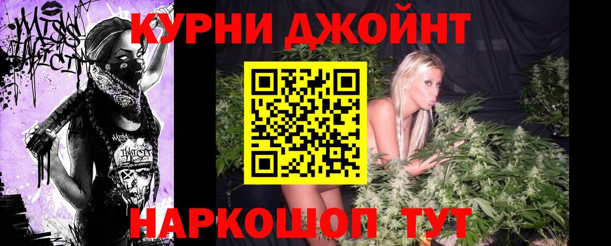 Шишки марихуана SATIVA & INDICA  МАРИХУАНА THC 21%  Стрежевой  Конопля ГИДРОПОН  Вход с VPN 